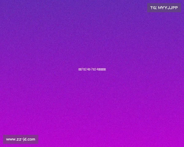 赛事7月24日-7月24日赛事安排